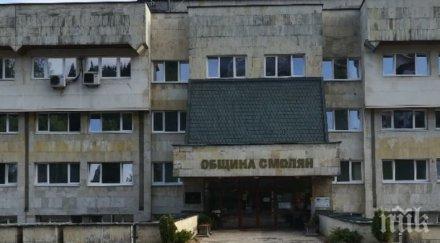 смолянско отмениха вечерния час