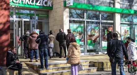 пенсионери обсадиха банкоматите пловдив