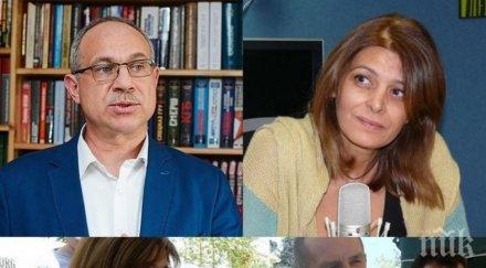 антон тодоров посече дарителката радева работи съдържателка фирма любов десислава свиленска изкарвала добри пари