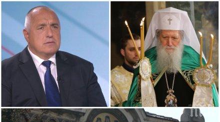 първо пик безпрецедентни мерки правителственият самолет лети благодатния огън църквата раздава върбови клонки цветница обновена