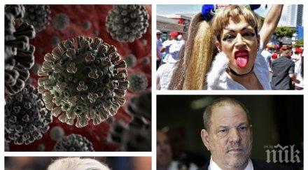 петър волгин пик ретро ковид глупостите джендърите сексуалните хищници холивуд