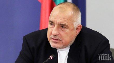 премиерът борисов изказване касаещо футболна българия