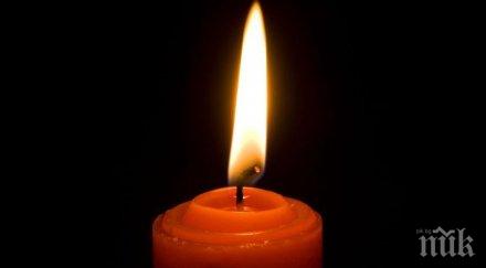 години почина иван стоянов един създателите минно геоложкия университет българия