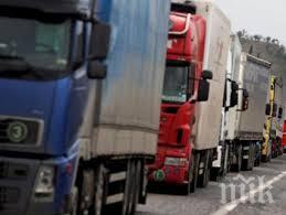 турция освобождава българските тирове дневната карантина