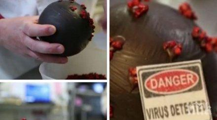 нестандартно френски сладкар превърна коронавируса