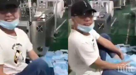 ужас китайски идиот забърса обувките току произведени предпазни маски направи после видео