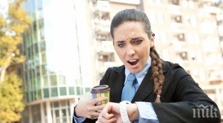 зодиите никога спазват уговорки