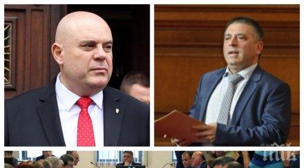 извънредно пик всс горещ спор скандала темида разкритията манипулирането делата изслушванията закрити врати видео обновена