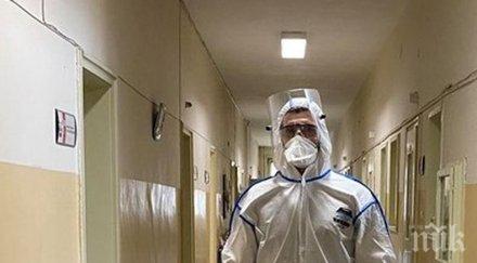 дават 200 бона бюджета пловдив битката коронавируса