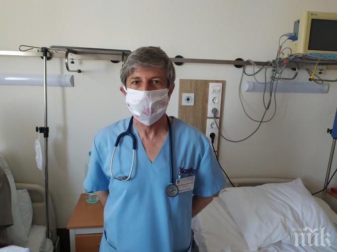 В Света София спасиха пациент с 5-сантиметров тромб в сърцето