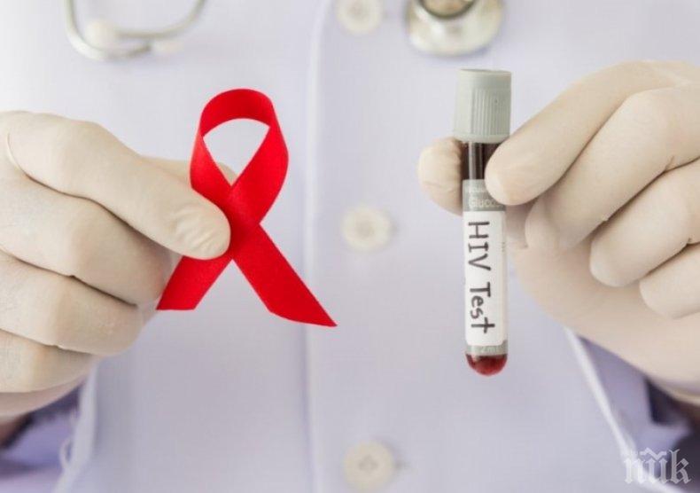 Учени са открили неизвестен досега вариант на вируса ХИВ който е