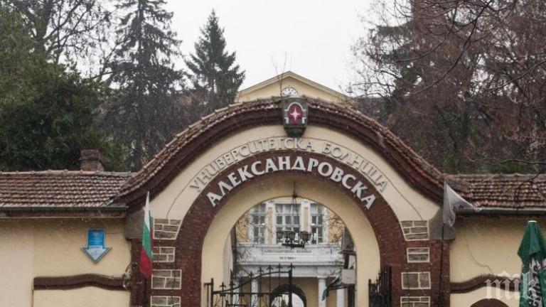 Александровска болница започва да прави по 250 теста на ден за COVID-19