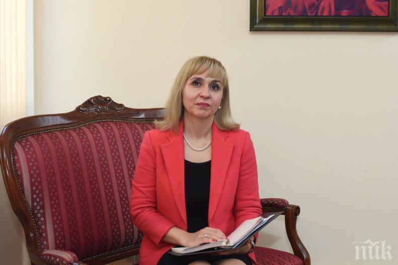 Омбудсманът Диана Ковачева изпрати писмо до главните изпълнителни директори на