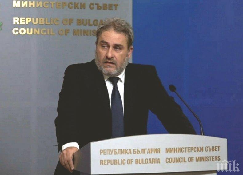 Държавата ще поеме заплатите и осигуровките в културните институти