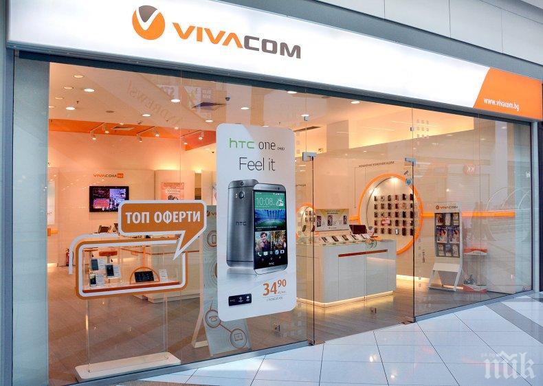 Европейската комисия одобри сделката за Виваком 