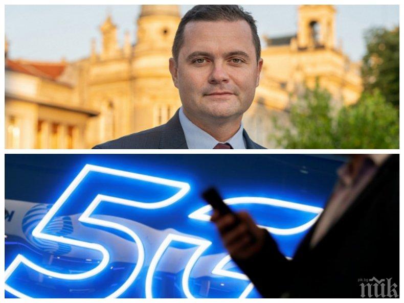Кметът на Русе пита има ли изградена 5G мрежа в града