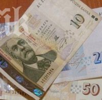 Швейцарци: Българският лев е по-красив от долара