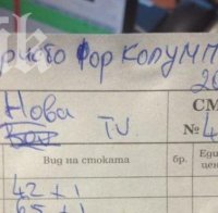 Неграмотност! Адрес 