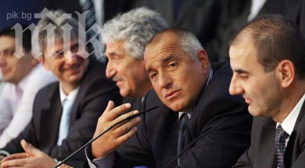 герб събра подписа извънредно заседание внася