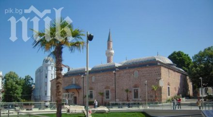 мюсюлманското настоятелство пловдив слага ръка три имота града