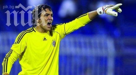 левски преговаря скандален сръбски вратар