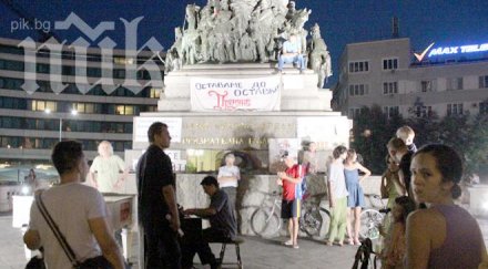 мирно музика свещи приключи дансwithme