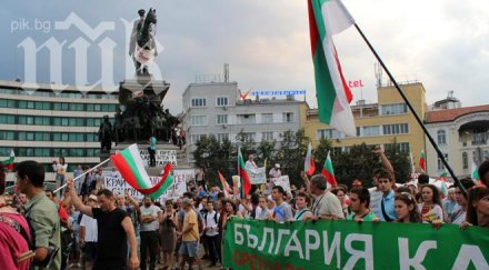 внимание плашат бомби протеста властта