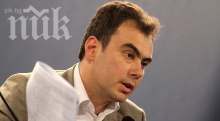 бсп търсим подкрепа герб бюджета