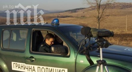 задържаха нелегални емигранти българо турската граница
