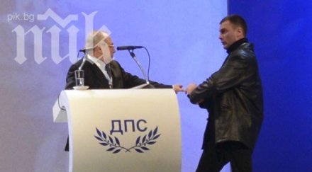 сгс насрочи делото нападателя доган август