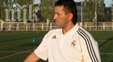 левски води треньор реал мадрид шеф школата
