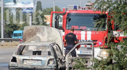 пик голф запали движение изгоря резиденция врана снимки