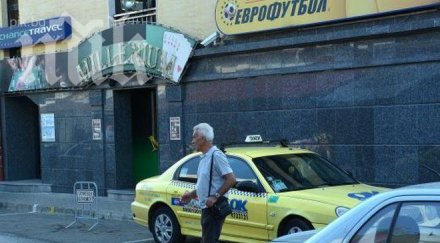 убитият казиното красно село юрист топлофикация софия