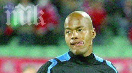 райс мболи подписа години цска