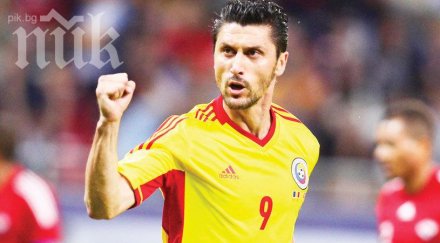 чипран марика трансфер арсенал