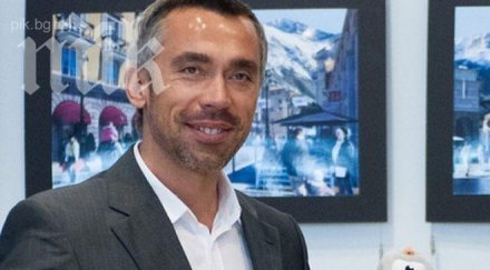 арестуваха бившия директор олимпийския комплекс сочи