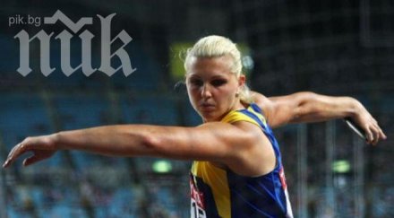 украинка счупен нос инцидент сектора мятане диск