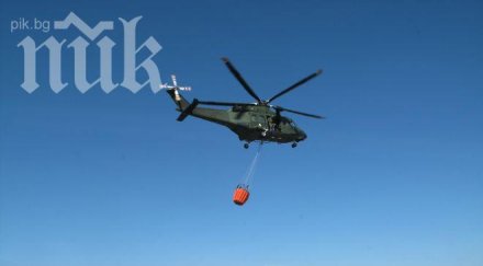 пратихме вертолет гаси пожар хасковско