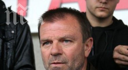 стойчо води цска лагер планината