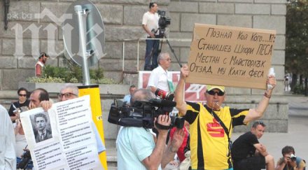 започва протест дансwithme настроението добро заради ветото