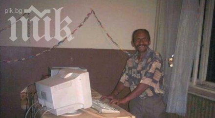българите никога ползвали интернет