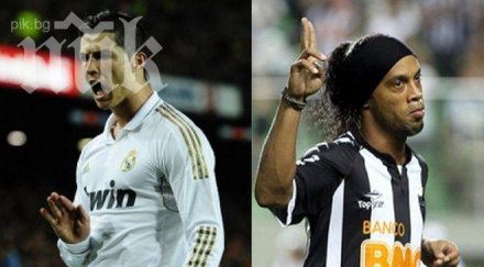 роналдо роналдиньо вкара красив гол фаул видео