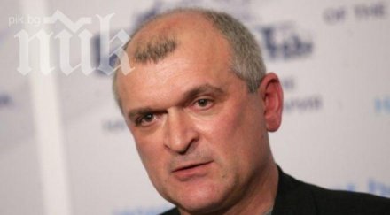 герб официално поискаха незабавно свикване парламента