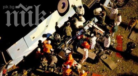 автобус падна мост бразилия шестима загинали