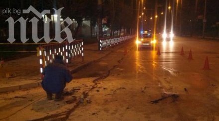 мъж опита самозапали центъра софия