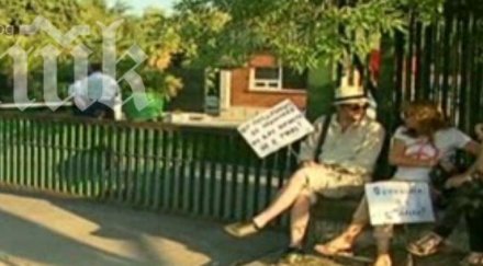 трима протестираха евксиноград