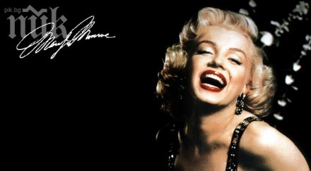 мерилин монро била сигурна омъжи президента джон кенеди