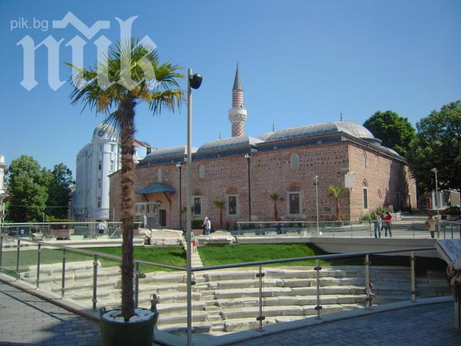 Мюсюлманското настоятелство в Пловдив слага ръка върху три имота в града