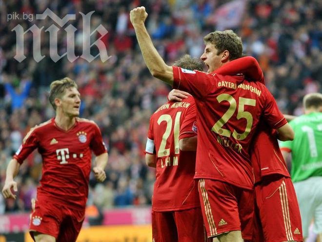 Байерн (Мюнхен) срещу Хановер за Купата на Германия