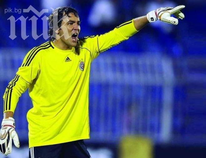 Левски преговаря със скандален сръбски вратар